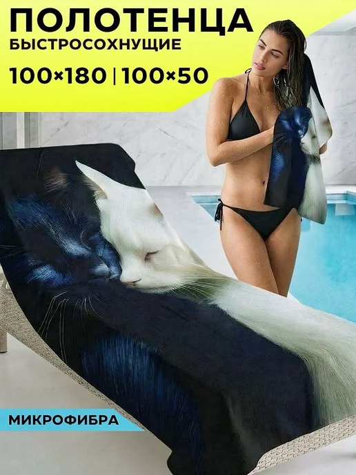 LUPPURA Спортивное полотенце женское подарочный набор, черный