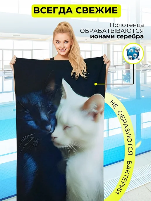 LUPPURA Спортивное полотенце женское подарочный набор, черный, фото 2