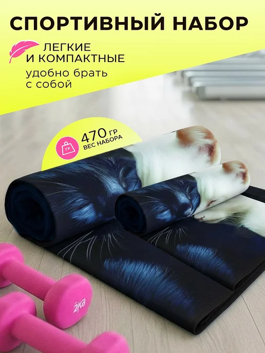 LUPPURA Спортивное полотенце женское подарочный набор, черный, фото 7