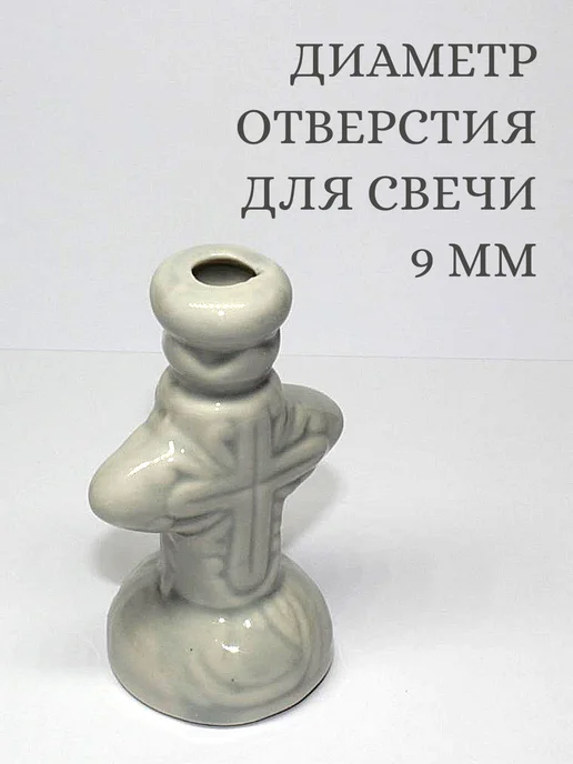 Елисавета Подсвечник для тонких и церковных свечей, серый, фото 2