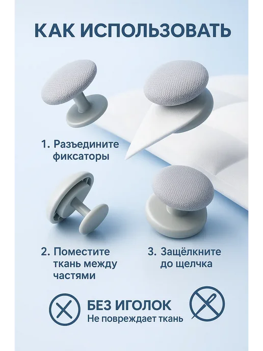 КЕВО1 Держатели фиксаторы для одеяла и простыни 4 штуки, серый, фото 2