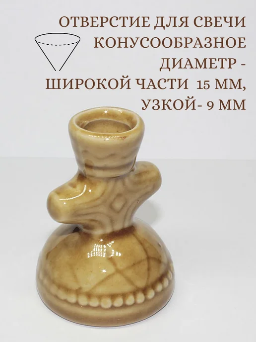 Елисавета Подсвечник для церковных и тонких свечей, коричневый, фото 3