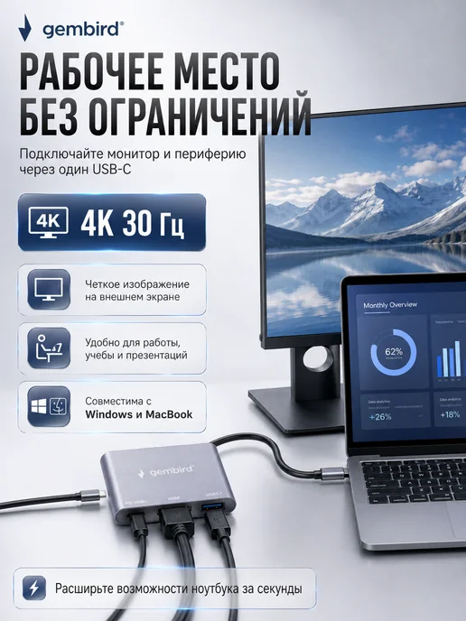 GEMBIRD Док-станция Type-C UHB-D2, 3в1, кабель 15 см, серый, фото 4