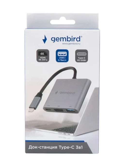 GEMBIRD Док-станция Type-C UHB-D2, 3в1, кабель 15 см, серый, фото 8