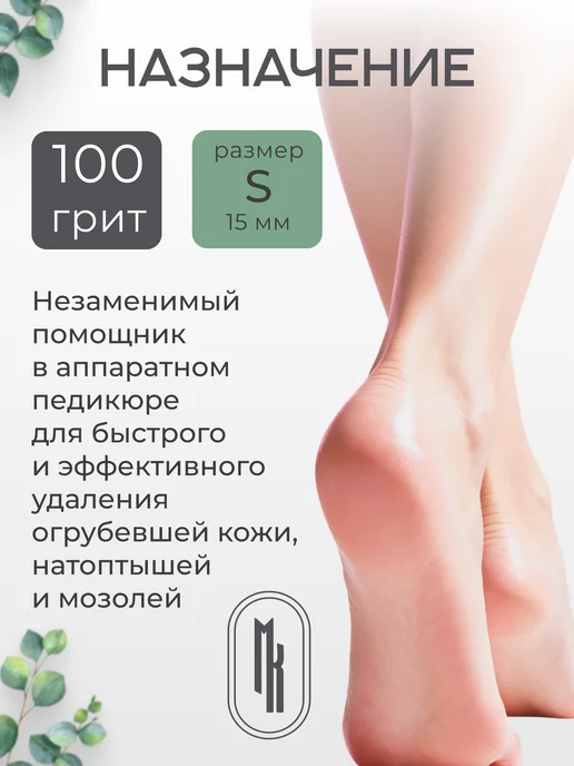 Мягкий Квадрат Сменные файлы для педикюра на вспененной основе L 100 грит, 50 шт, фото 2