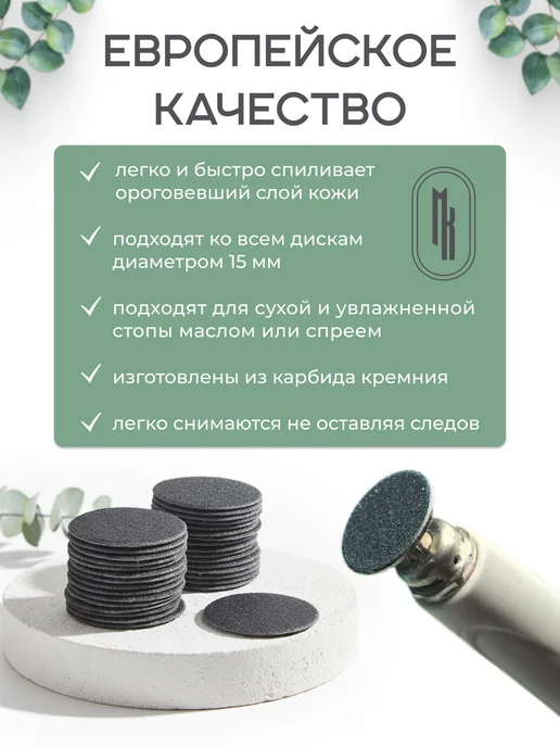 Мягкий Квадрат Сменные файлы для педикюра на вспененной основе L 100 грит, 50 шт, фото 4