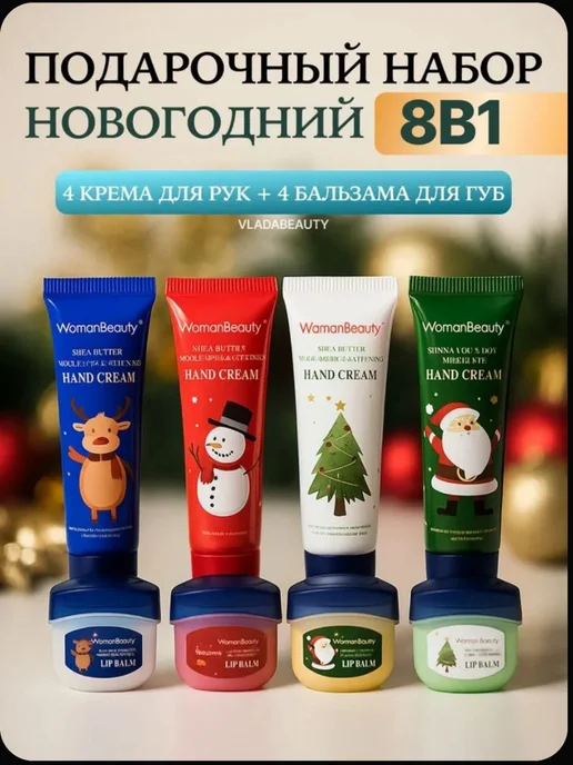 подарок на новый год, зеленый