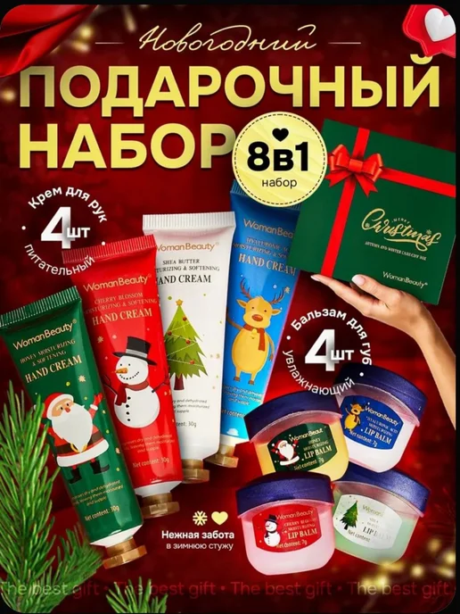 подарок на новый год, зеленый, фото 2