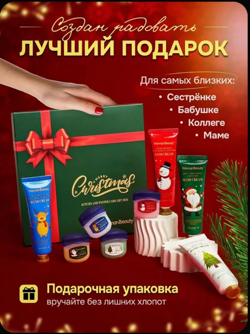 подарок на новый год, зеленый, фото 3