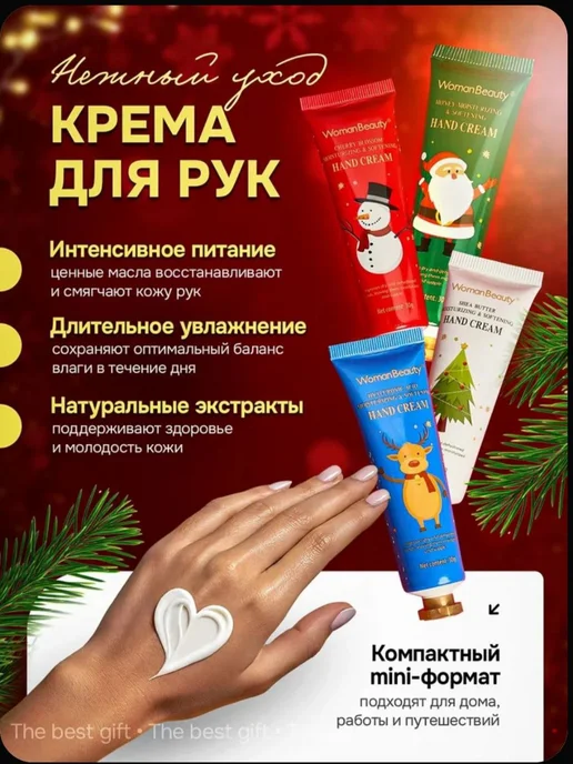 подарок на новый год, зеленый, фото 4