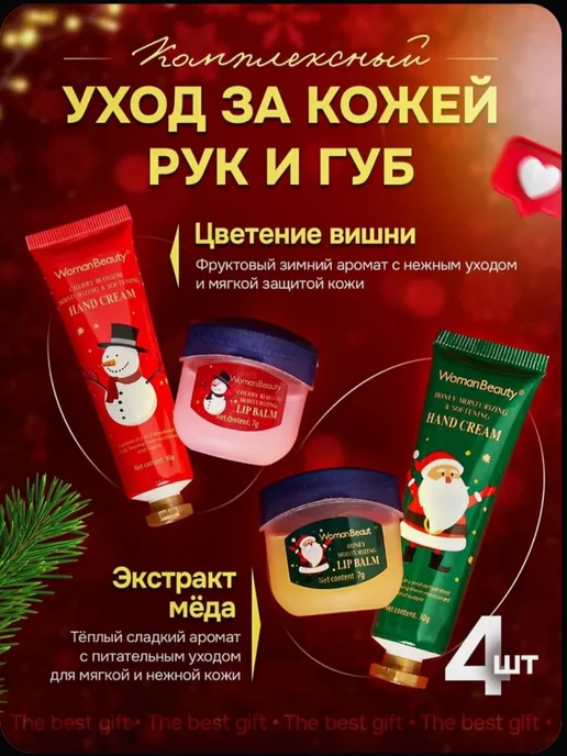 подарок на новый год, зеленый, фото 7