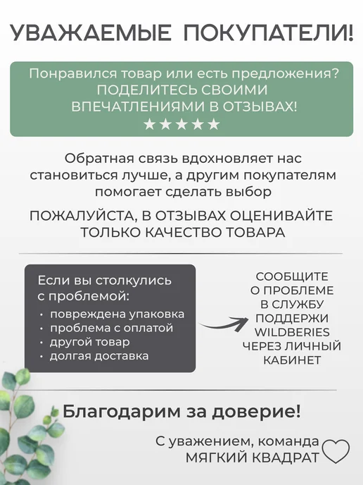 Мягкий Квадрат Сменные файлы для педикюра на вспененной основе М 240 грит, 50 шт, фото 8