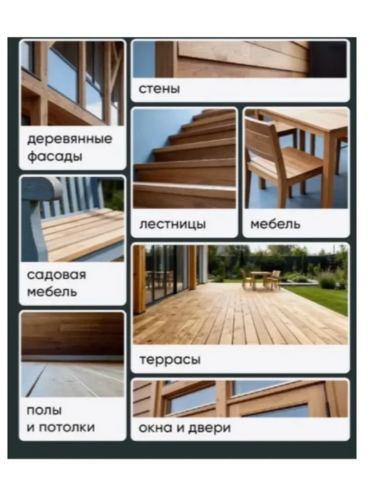 Здоровый дом Масло для дерева террас и полов, слоновая кость, 0.75 л, 750 мл, фото 5