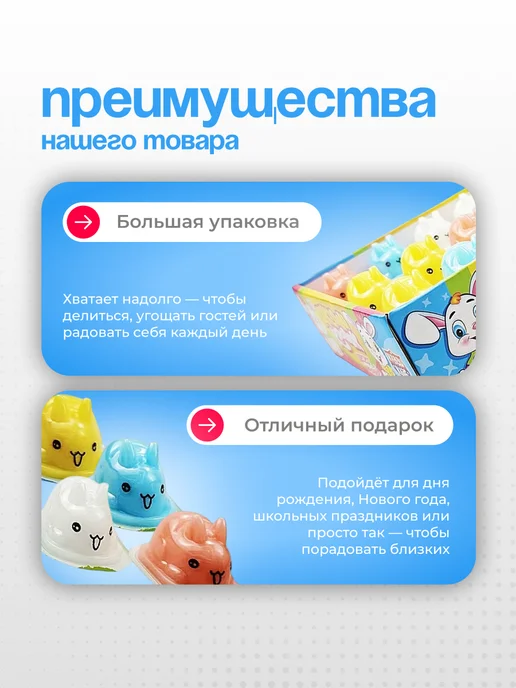 Канди клаб Десерт желейный Джелли Кролик Ассорти 30шт по 38гр, 30 шт, 38 г, фото 4