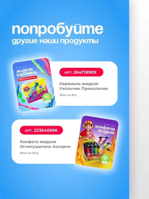 Канди клаб Десерт желейный Джелли Кролик Ассорти 30шт по 38гр, 30 шт, 38 г, фото 7