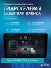 Интернет‑магазин Wildberries: широкий ассортимент товаров - скидки каждый день!