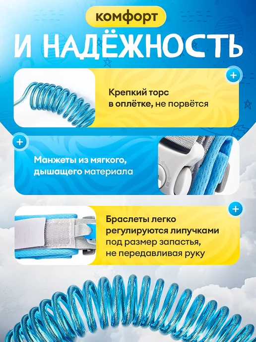 Поводок для ребенка Вожжи для детей на руку, вариант, фото 2