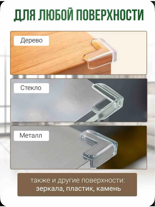 Углы, вариант, фото 2