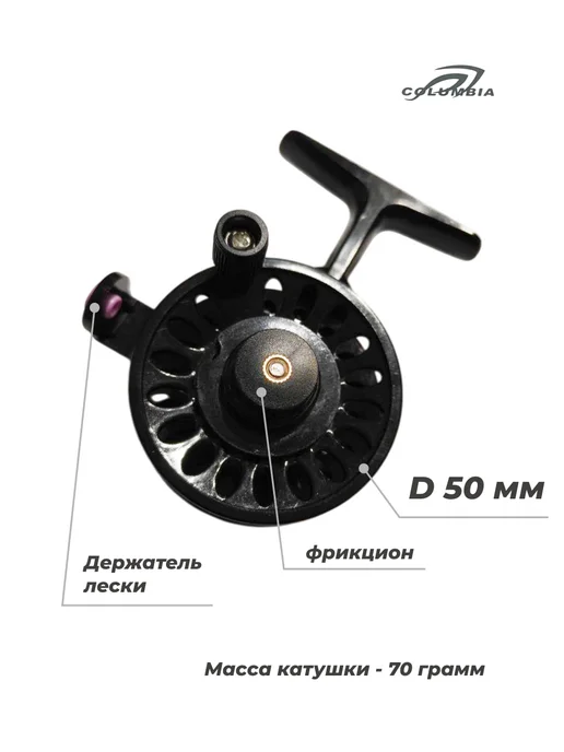 Катушка инерционная рыболовная SAT50L 2 шт, 2 шт, фото 2
