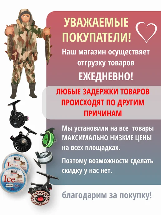 Катушка инерционная рыболовная SAT50L 2 шт, 2 шт, фото 5