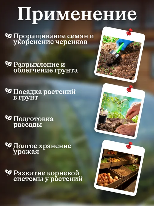Вермикулит для рассады и растений 83л, 83 л, фото 2