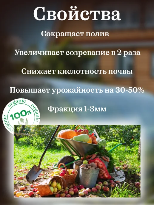 Вермикулит для рассады и растений 83л, 83 л, фото 3