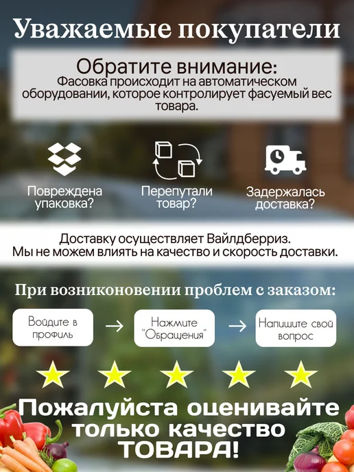 Вермикулит для рассады и растений 83л, 83 л, фото 6