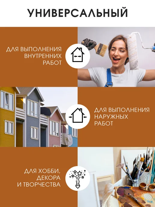 GOL Колер универсальный Охра 100мл, 100 мл, фото 2
