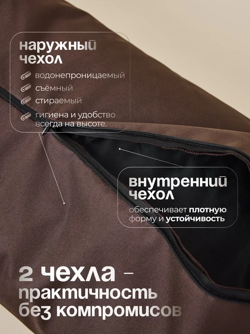 BANYA LINE Валик для бани, коричневый, фото 2