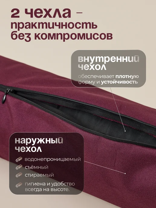 BANYA LINE Валик для бани, красный, фото 2