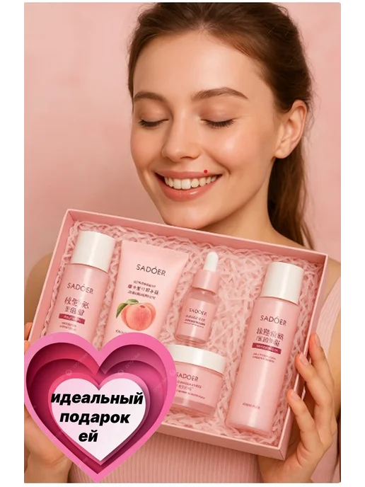 Подарочный набор косметики для лица 6 в 1 с экстрактом перси…, оранжевый, фото 2