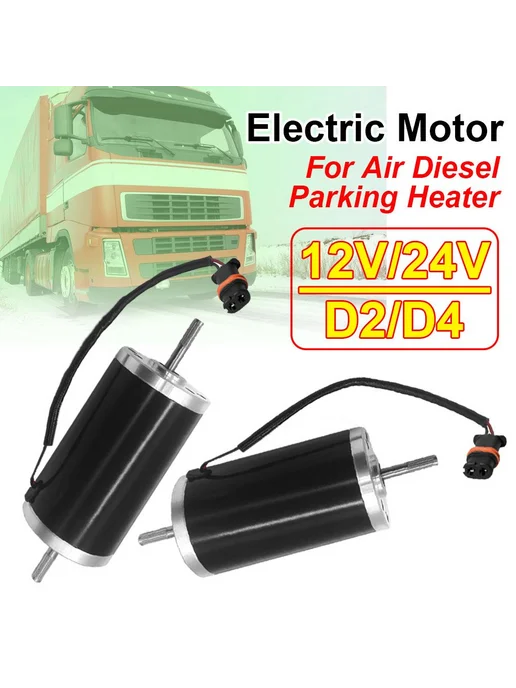 Электродвигатель 24V-D2 для отопителя Eberspacher Airtronic, вариант, фото 3