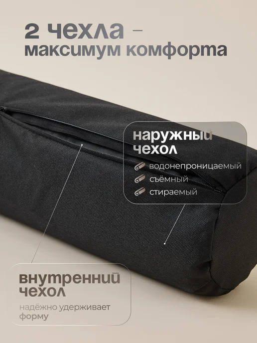 BANYA LINE Валик для бани, черный, фото 2