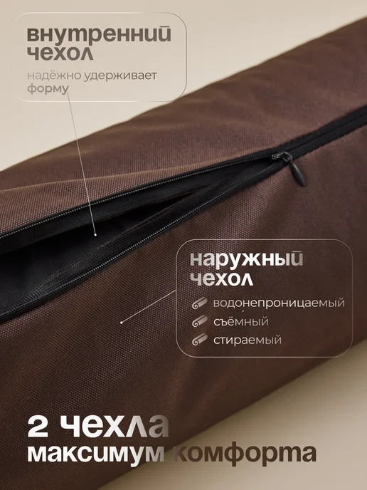 BANYA LINE Валик для бани, коричневый, в упаковке 3 кг, фото 2