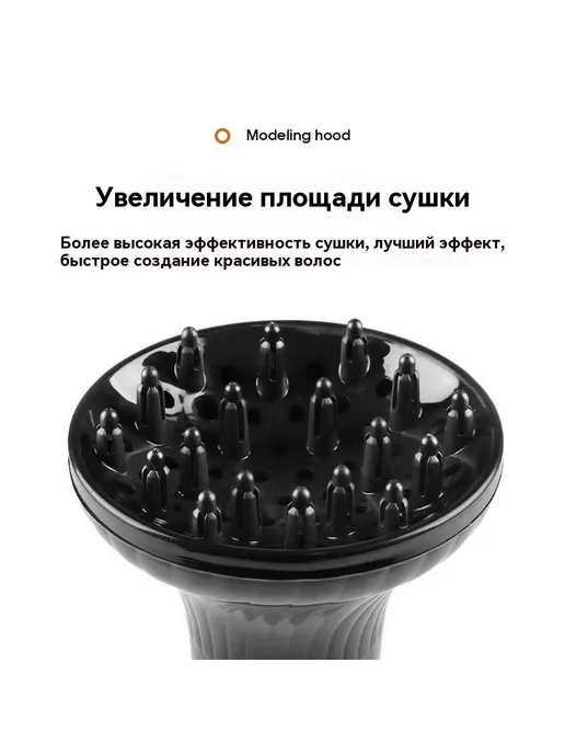 Диффузор для фена BaByliss Pro, насадка для кудрей, 42 мм, фото 2