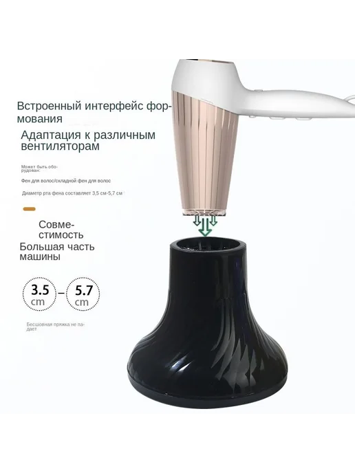 Диффузор для фена BaByliss Pro, насадка для кудрей, 42 мм, фото 6