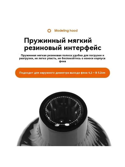 Диффузор для фена BaByliss Pro, насадка для кудрей, 42 мм, фото 8