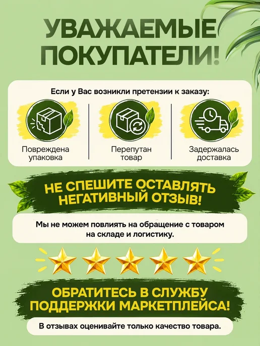 семена Белый клевер 1 кг, 1 кг, фото 4
