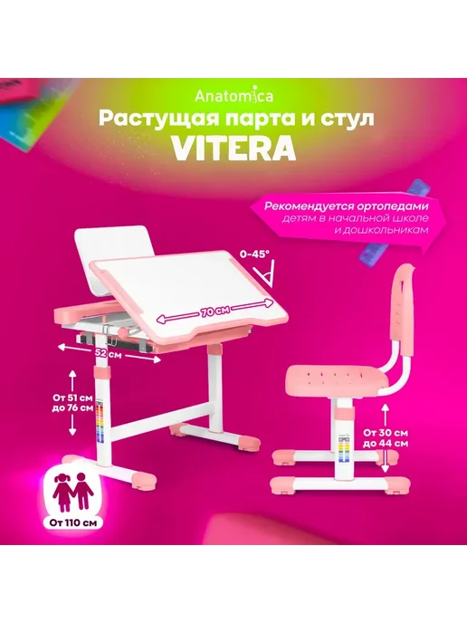 Комплект растущий стол и стул с лампой, розовый, фото 2