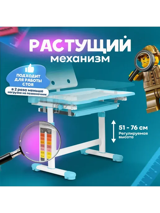Комплект растущий стол и стул с лампой, голубой, фото 3
