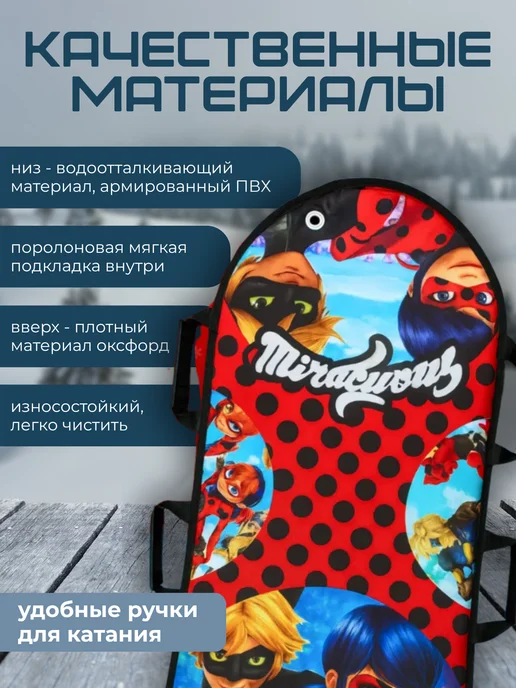 Ледянка ватрушка детская беха м3 45 см, красный, фото 2