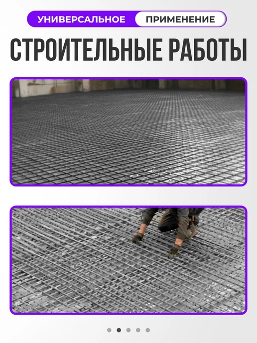 ИП Кирбинова Сетка сварная строительная 10х10 оцинкованная 1х15м ф0,6, 10x10, фото 2