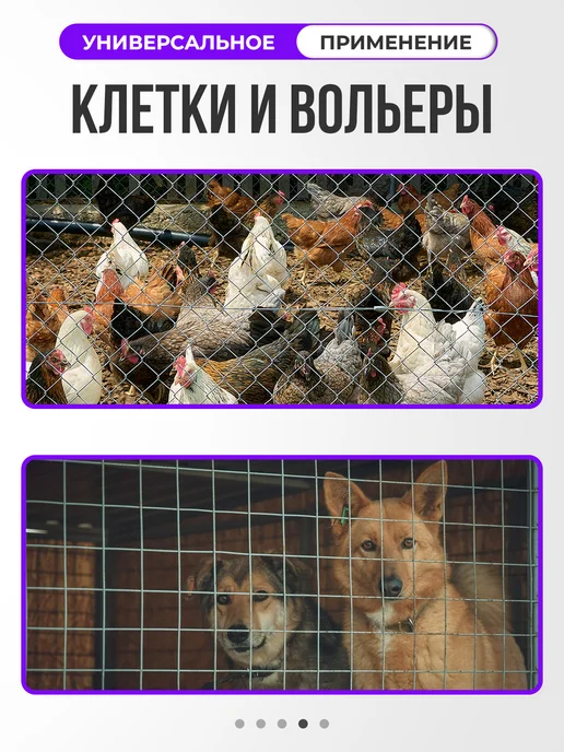 ИП Кирбинова Сетка сварная строительная 10х10 оцинкованная 1х15м ф0,6, 10x10, фото 4