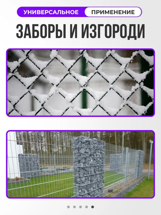 ИП Кирбинова Сетка сварная строительная 10х10 оцинкованная 1х15м ф0,6, 10x10, фото 5