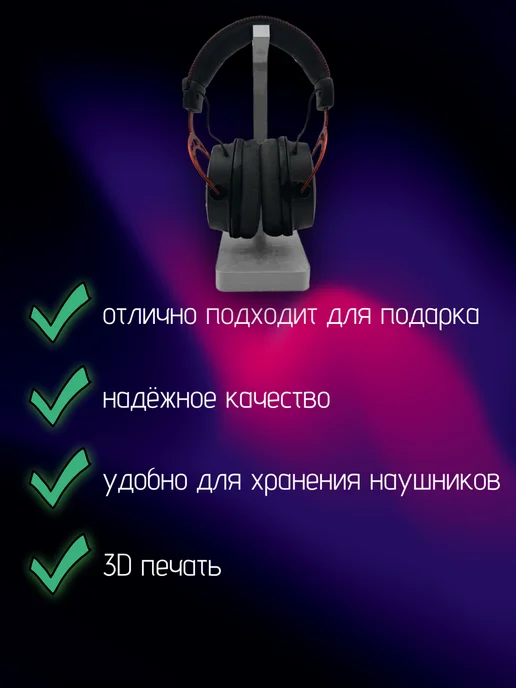 Держатель для наушников настольный, серый, фото 4