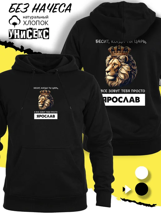 Товар с Wildberries