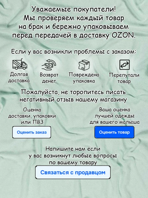 Max & Den kids Комплект для новорожденного 3 предмета, 100% Хлопок, бежевый, фото 6