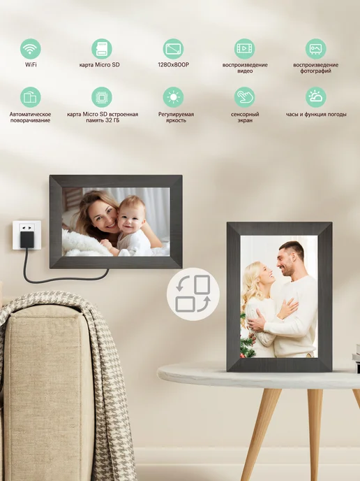 Цифровая фоторамка 10,1 дюйма WiFi, сенсорный экран, 32 ГБ, 32 ГБ, фото 2