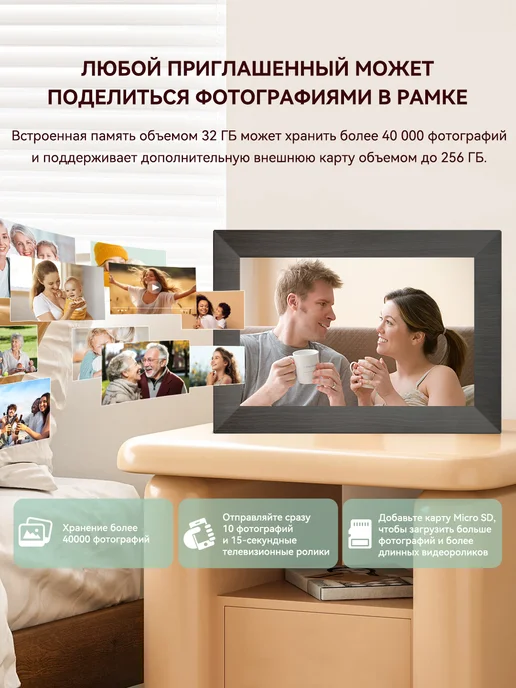 Цифровая фоторамка 10,1 дюйма WiFi, сенсорный экран, 32 ГБ, 32 ГБ, фото 3