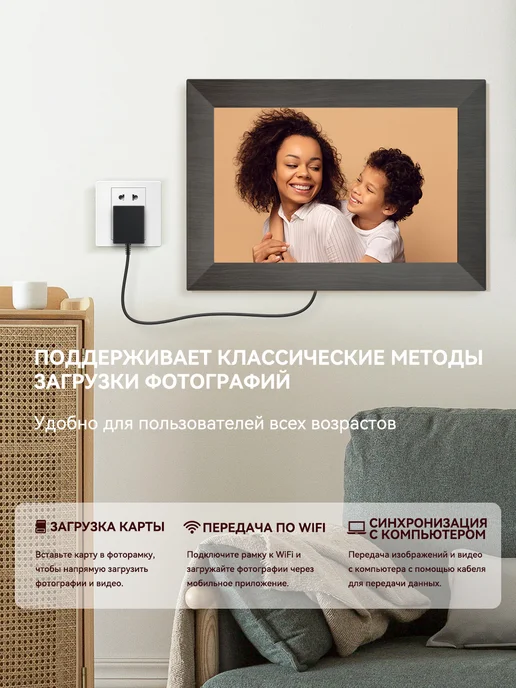 Цифровая фоторамка 10,1 дюйма WiFi, сенсорный экран, 32 ГБ, 32 ГБ, фото 4